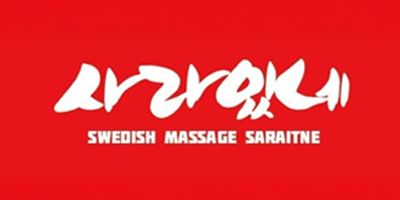 공쥬님들은 여기보세요!!개인대기실&개인상주방 건당11~@