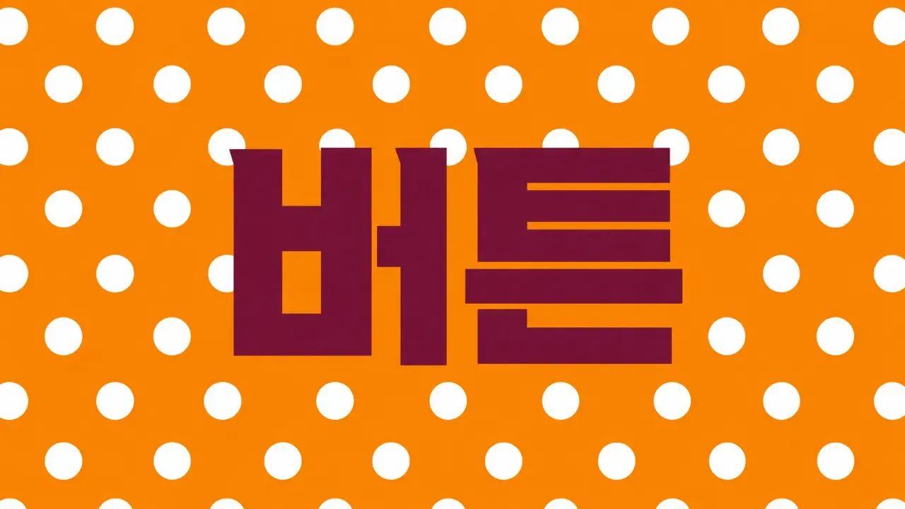 ❤️춘천베스트❤️업계최고대우❤️시설최상❤️
