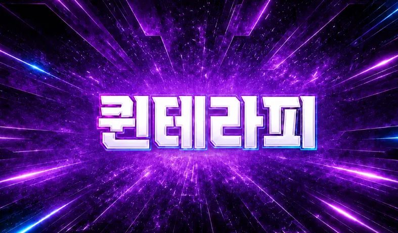 배곧신도시 최고대우~! 주간 야간 주말알바 구함 