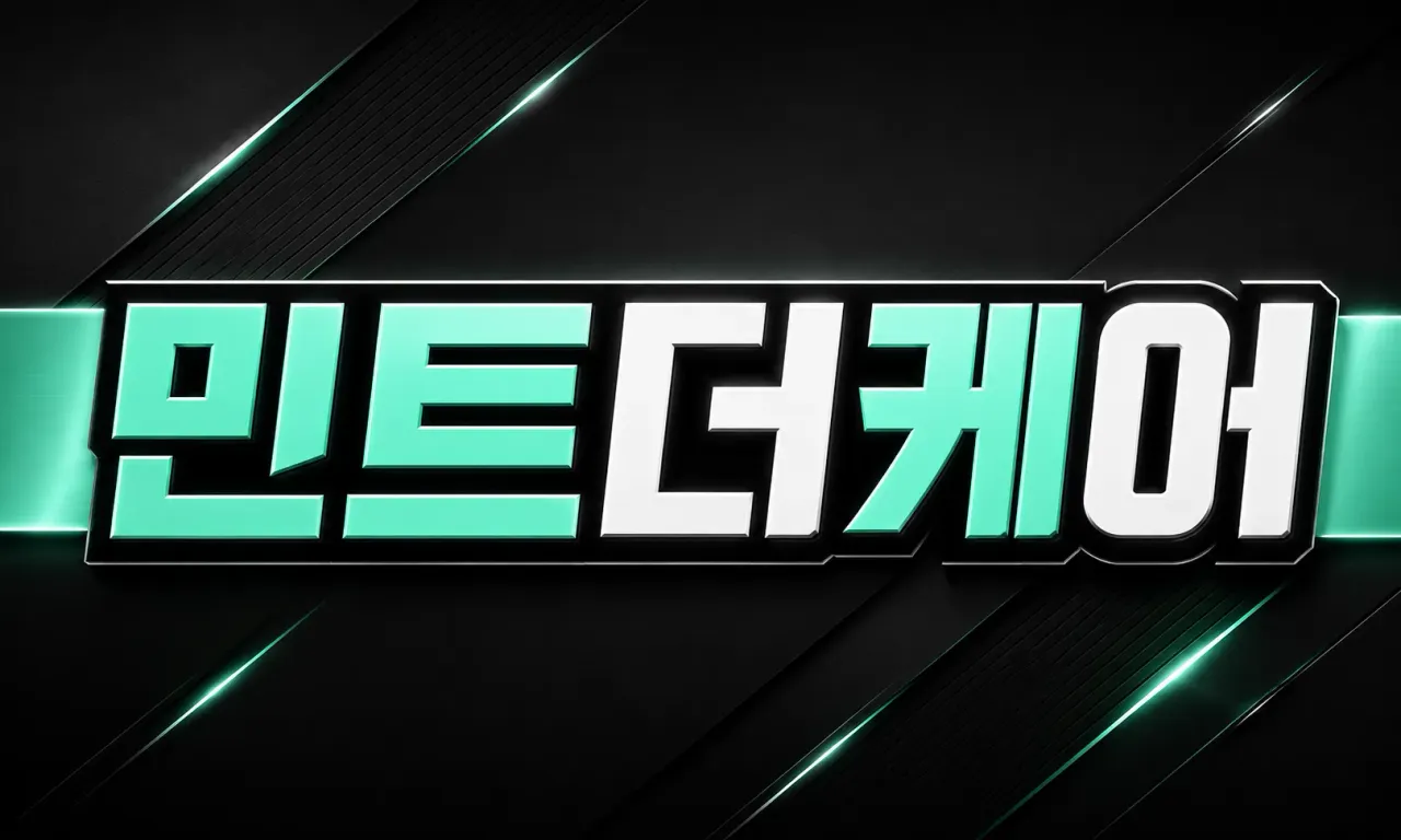 13만~18만 갯수 걱정이신분들 환영