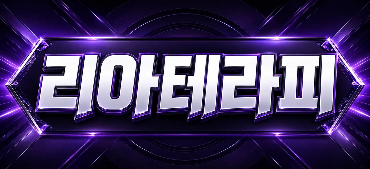 ⭐(13페이)안산 리아 테라피⭐️ 만콜가능. 대기x