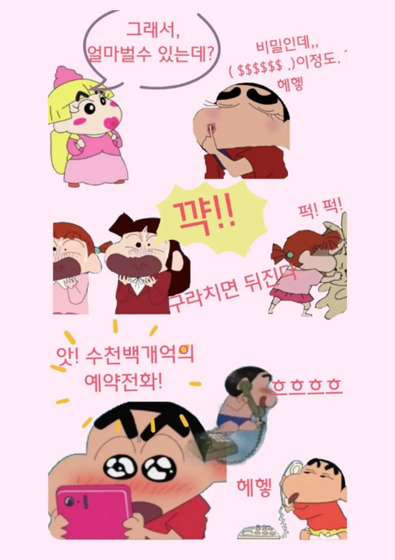 오늘여기 구인광고 이미지