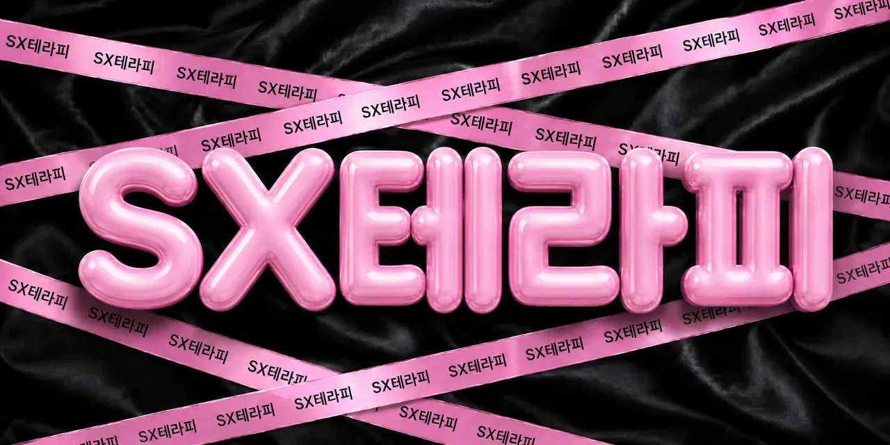 40분 12페이 타샵과 압도적인 갯수차이 보여드립니다.