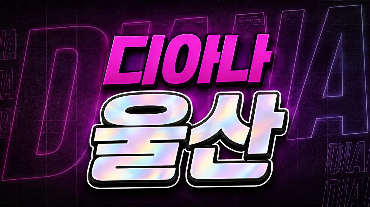 소수 정예로 운영하는 신규오픈샵