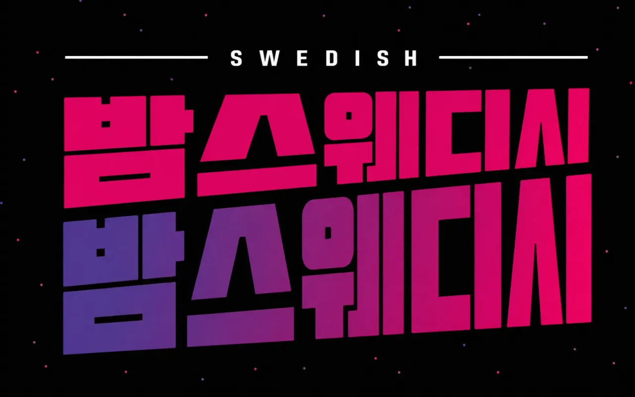 초보경력알바 모두 환영 NF빨 1등