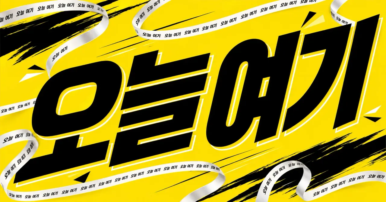 관리사 없어서 콜 놓치고 있어요