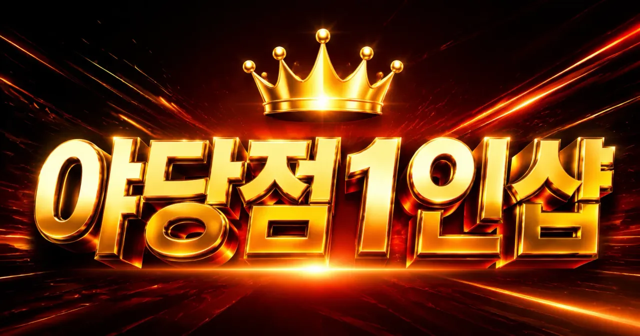 ♡야당역 1인샵 스웨디시♡