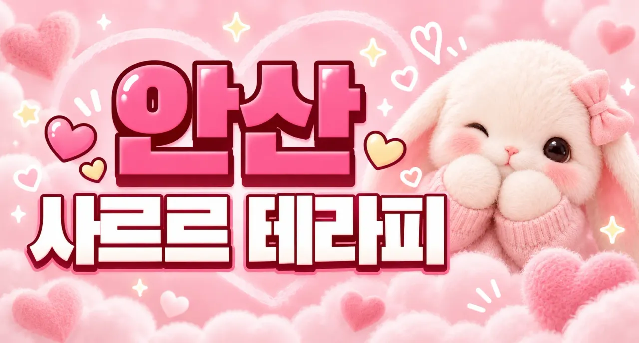 페이14만/일잘해요/말잘들음/알바환영