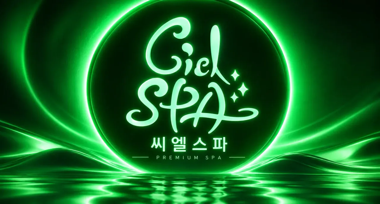 50분 10만!! 건전샵!! 1인1 개인 대기실 완비!!