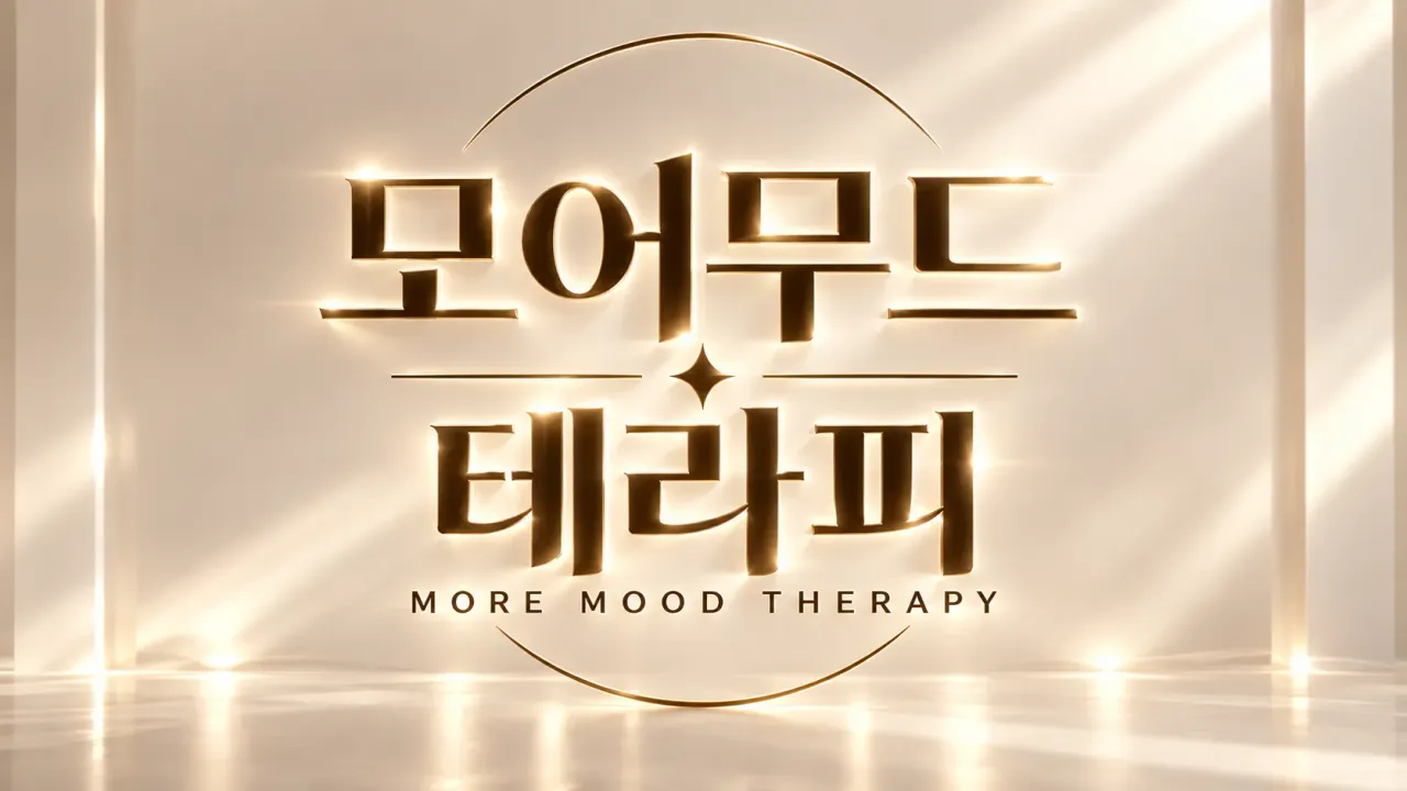 건전 스웨디시구인 최고 수익 월 500가능 