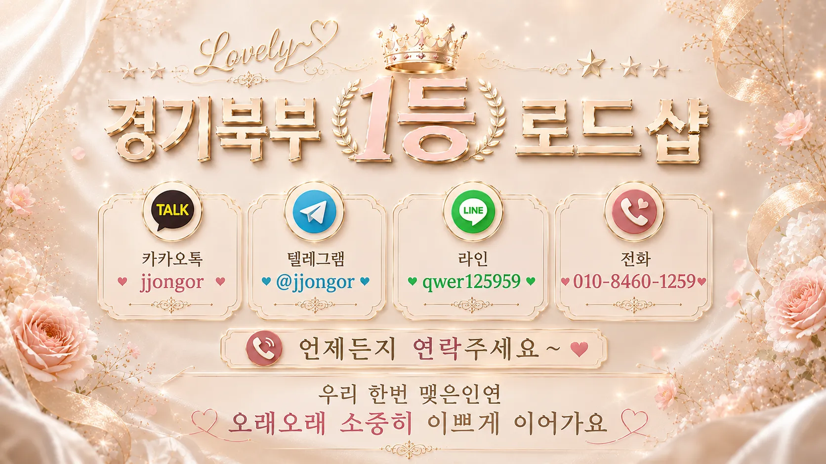 !!쌤들 여기보세용