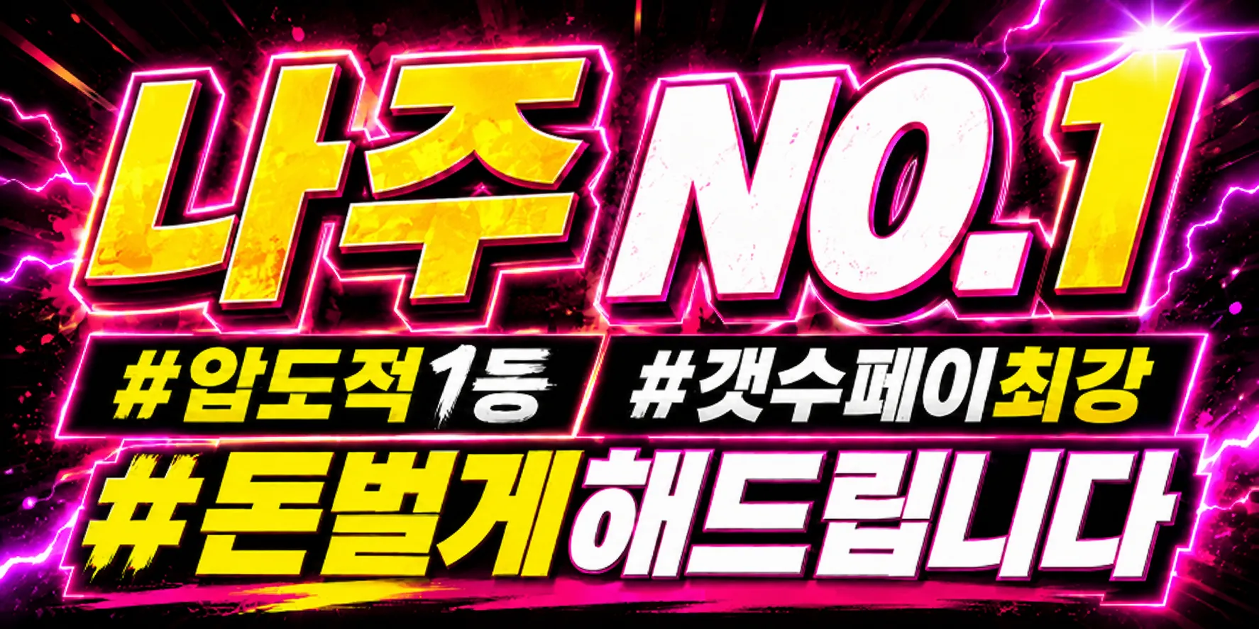 X-스웨디시 구인광고 이미지