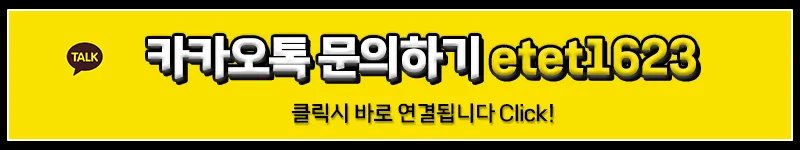 설레임스웨디시 구인광고 이미지