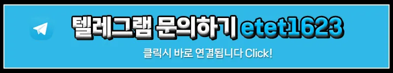 설레임스웨디시 구인광고 이미지