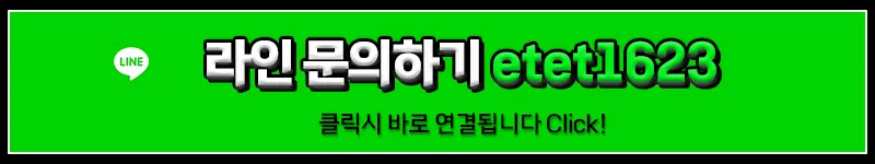 설레임스웨디시 구인광고 이미지