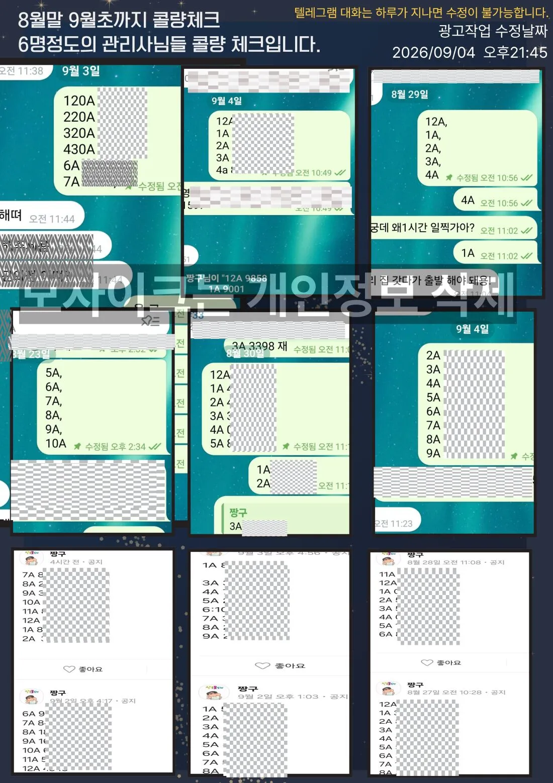 동탄1인샵 구인광고 이미지