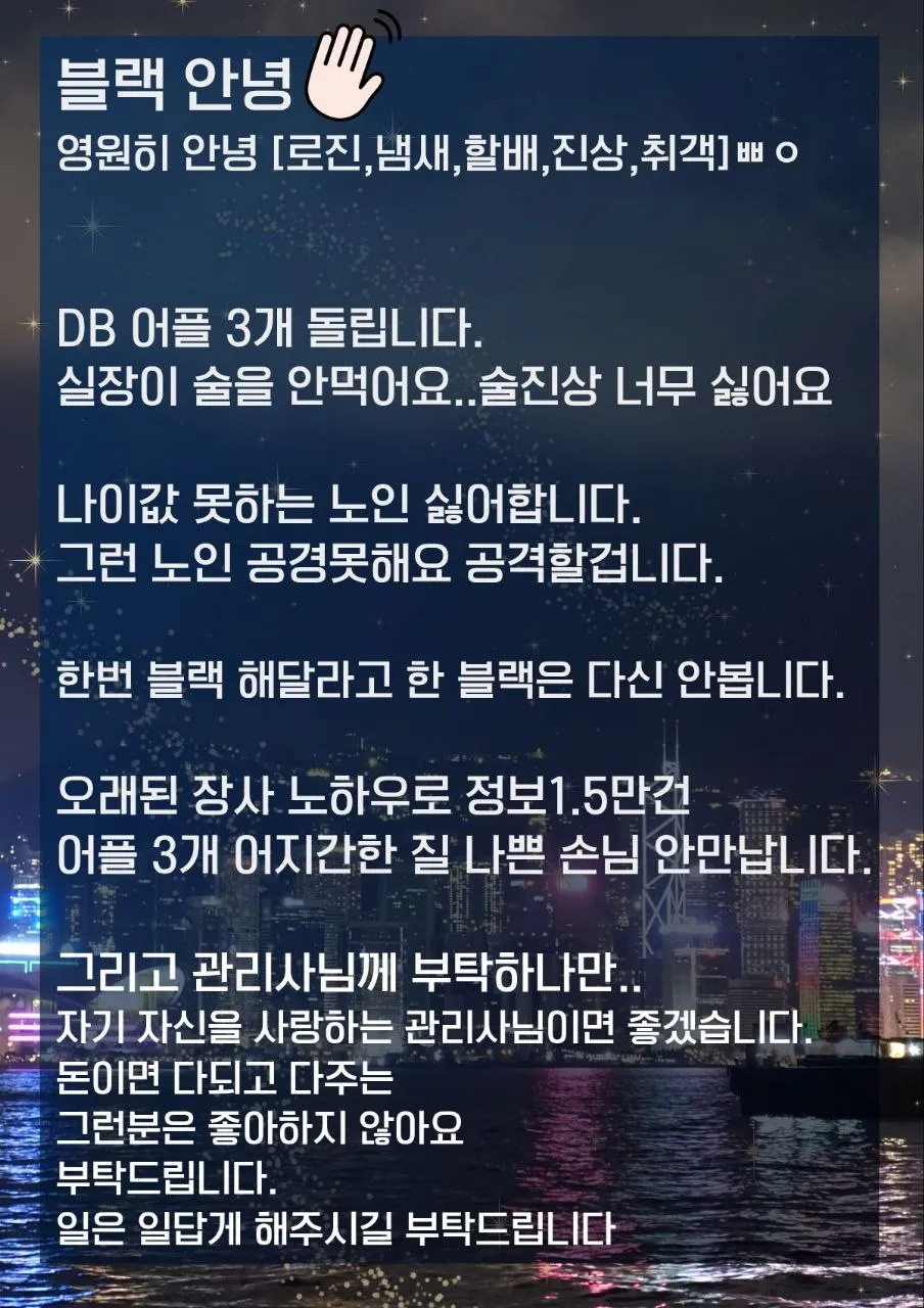 동탄1인샵 구인광고 이미지