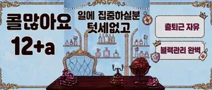 분당서현 구인광고 이미지